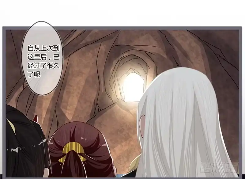 《楼兰诅咒：暴君狠宠我》081 让我们再次相见吧 第18页