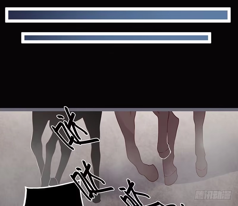 《楼兰诅咒：暴君狠宠我》081 让我们再次相见吧 第13页