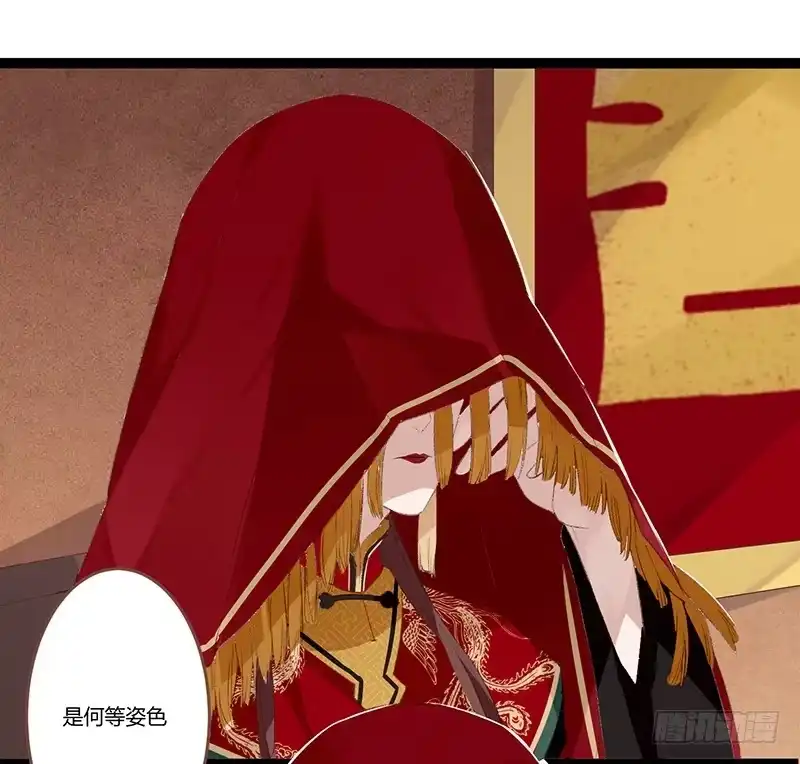 《楼兰诅咒：暴君狠宠我》第二季001 绝不负你！！ 第62页