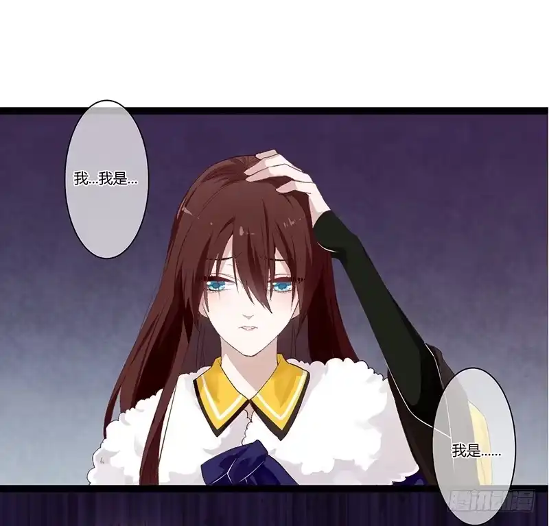 《楼兰诅咒：暴君狠宠我》第二季001 绝不负你！！ 第30页