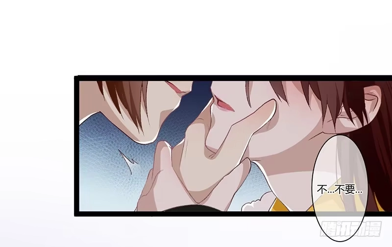 《楼兰诅咒：暴君狠宠我》第二季001 绝不负你！！ 第42页