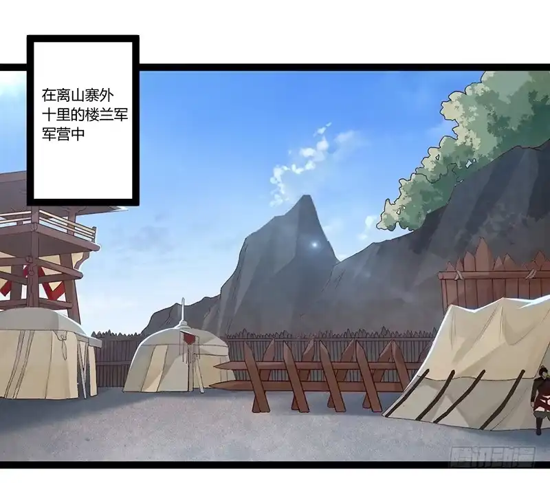 《楼兰诅咒：暴君狠宠我》第二季001 绝不负你！！ 第52页