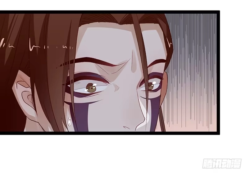 《楼兰诅咒：暴君狠宠我》第二季002 待嫁 第29页