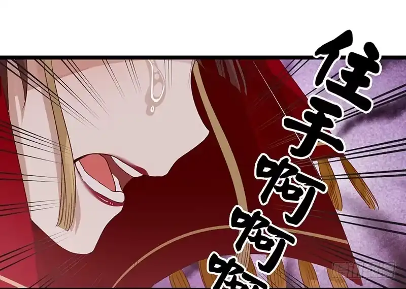 《楼兰诅咒：暴君狠宠我》第二季003 初见 第33页