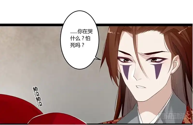 《楼兰诅咒：暴君狠宠我》第二季003 初见 第6页