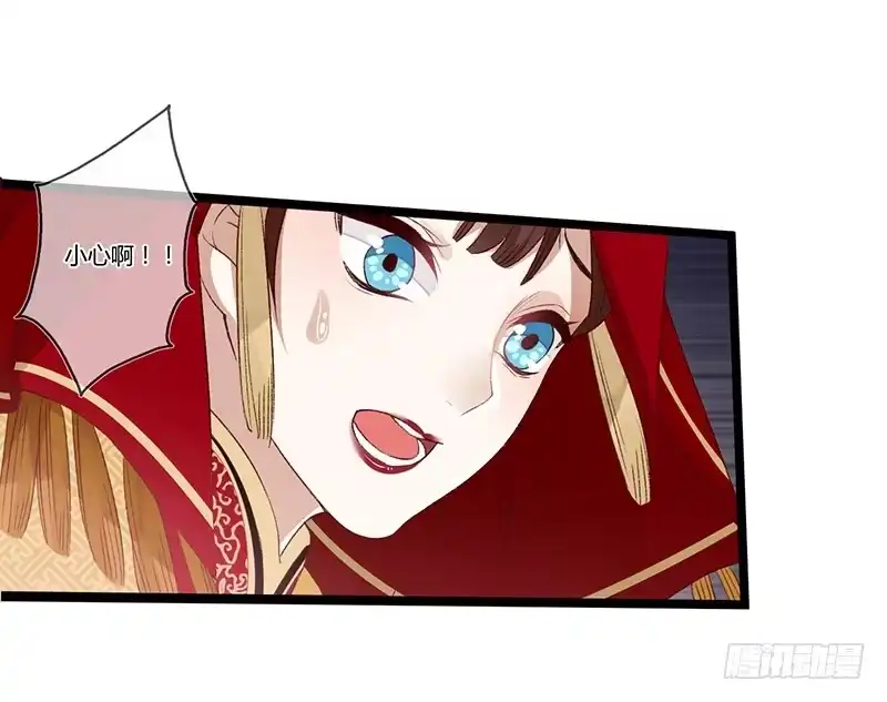《楼兰诅咒：暴君狠宠我》第二季003 初见 第29页