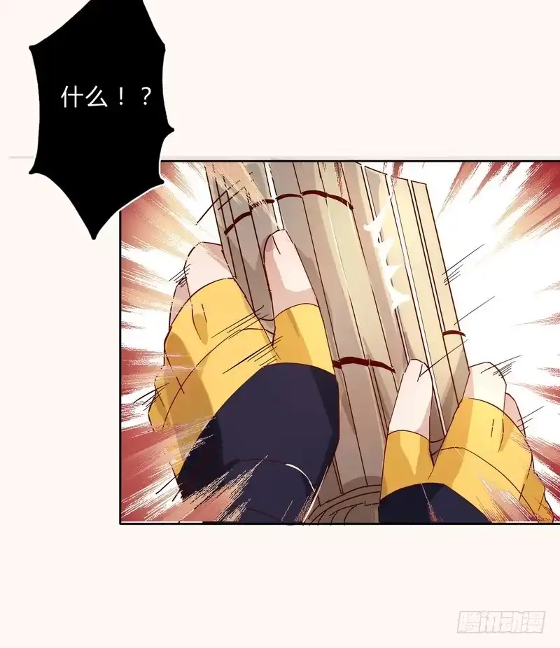 《楼兰诅咒：暴君狠宠我》009私闯禁地 第11页