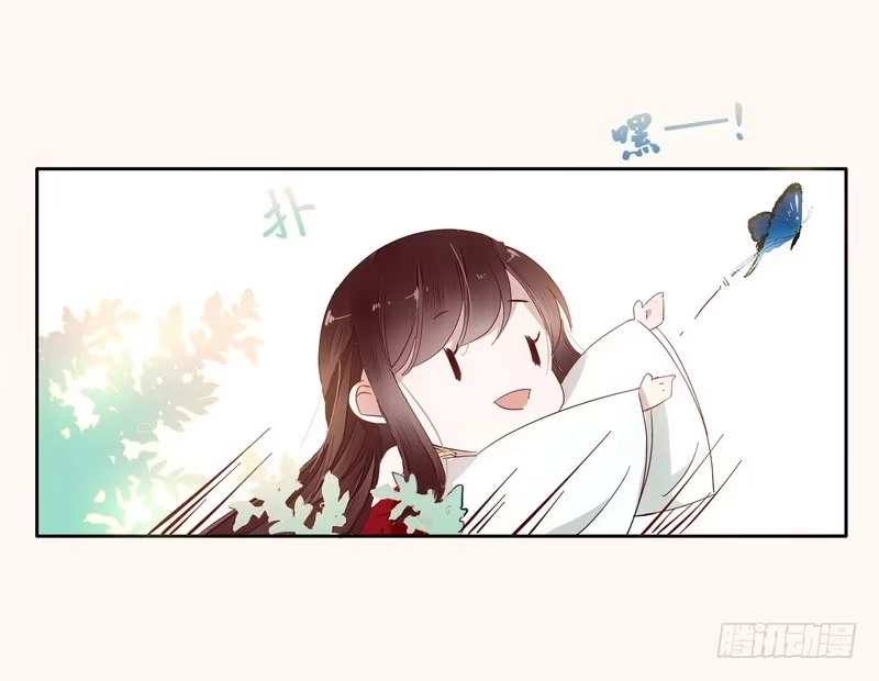 《楼兰诅咒：暴君狠宠我》009私闯禁地 第16页