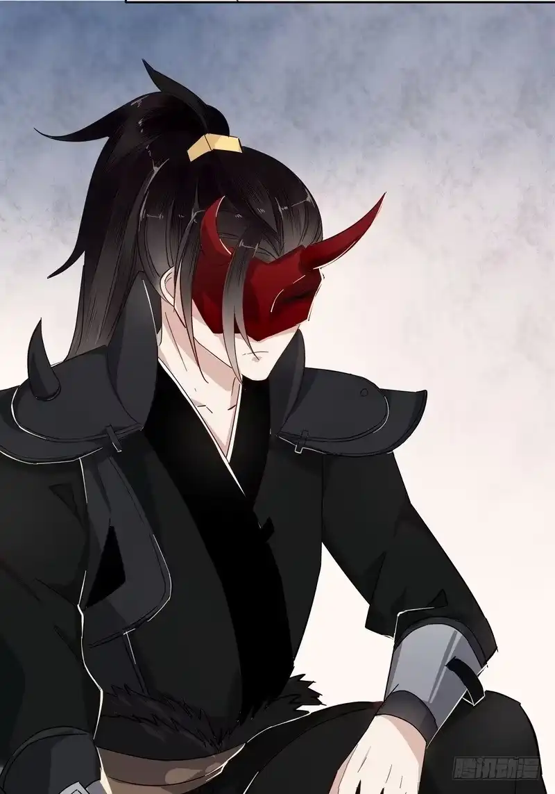 《楼兰诅咒：暴君狠宠我》009私闯禁地 第31页
