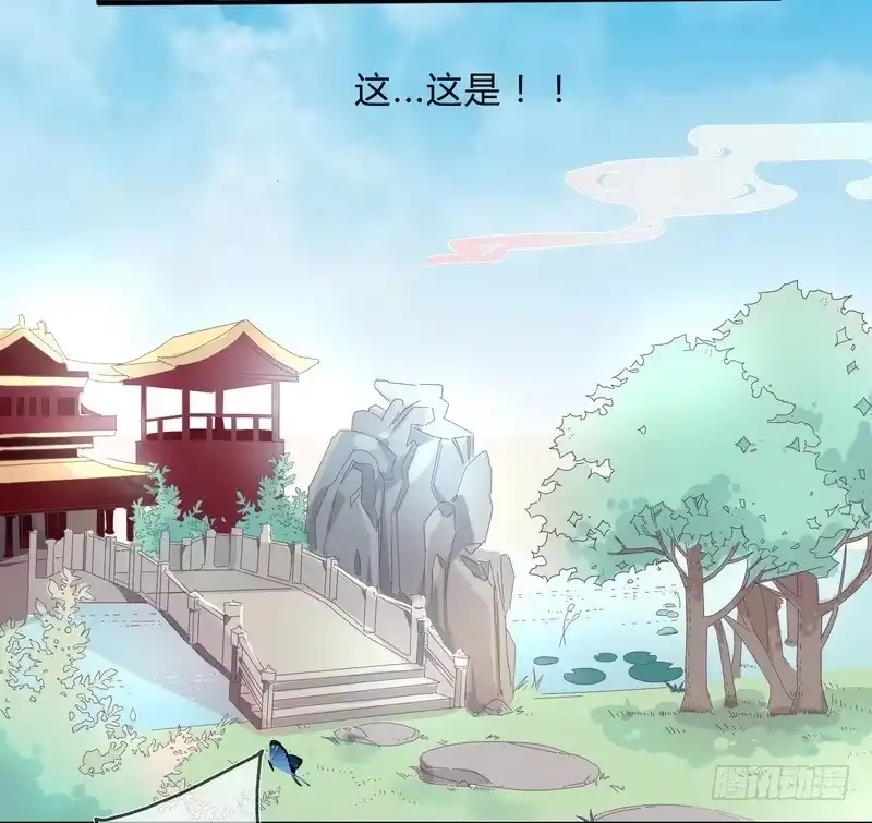 《楼兰诅咒：暴君狠宠我》009私闯禁地 第2页