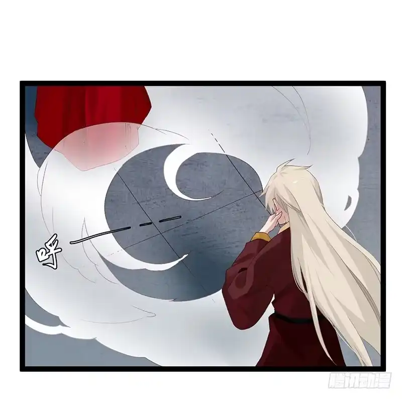 《楼兰诅咒：暴君狠宠我》第二季004 初识 第10页