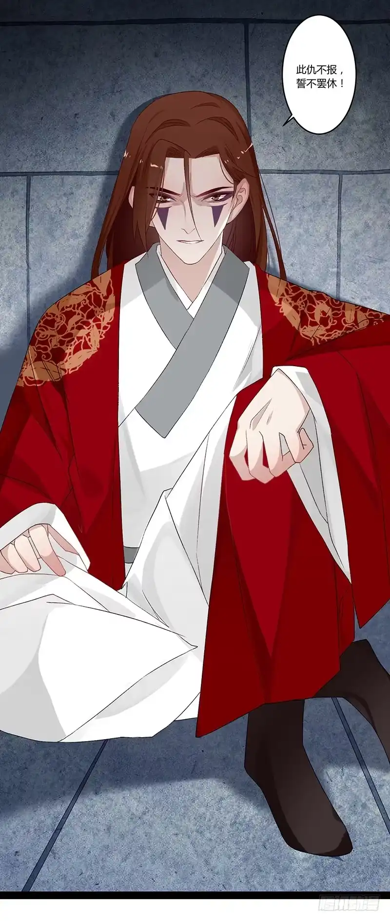 《楼兰诅咒：暴君狠宠我》第二季004 初识 第18页