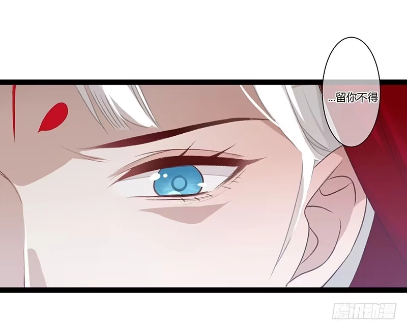 《楼兰诅咒：暴君狠宠我》第二季004 初识 第6页