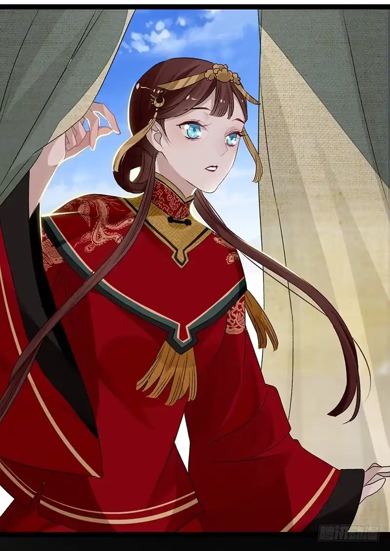 《楼兰诅咒：暴君狠宠我》第二季004 初识 第29页