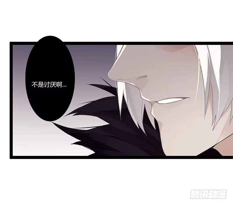 《楼兰诅咒：暴君狠宠我》第二季005 赫连 第20页