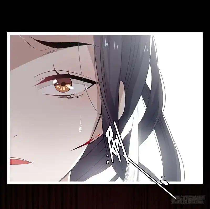 《楼兰诅咒：暴君狠宠我》第二季005 赫连 第22页