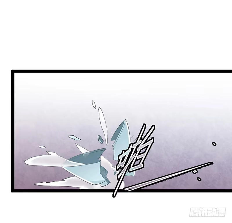 《楼兰诅咒：暴君狠宠我》第二季005 赫连 第13页