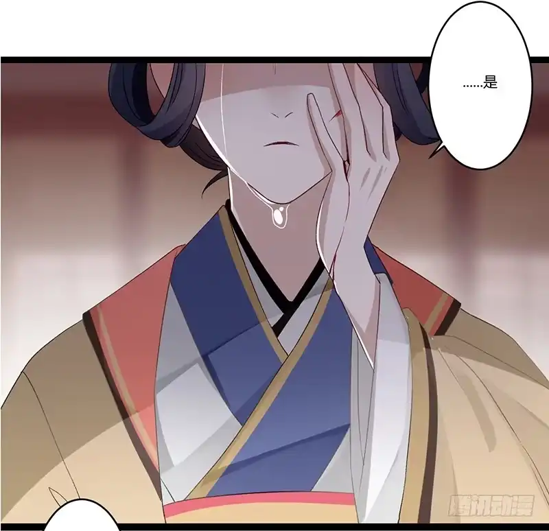 《楼兰诅咒：暴君狠宠我》第二季005 赫连 第25页