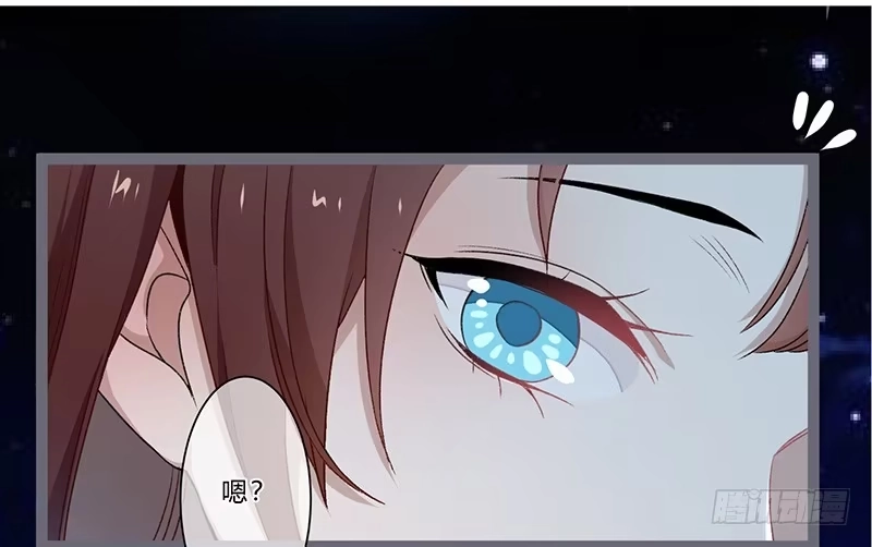 《楼兰诅咒：暴君狠宠我》第二季006 共浴 第6页