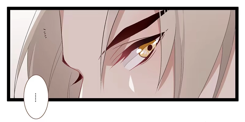 《楼兰诅咒：暴君狠宠我》第二季006 共浴 第13页