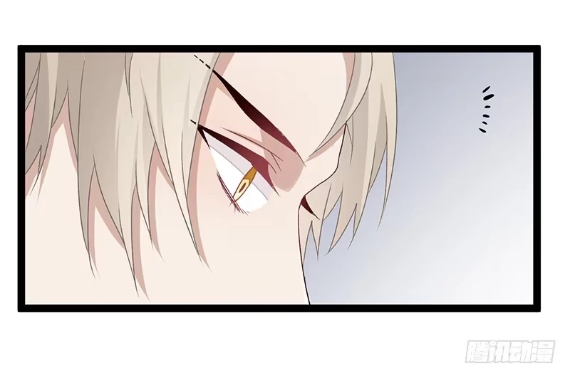 《楼兰诅咒：暴君狠宠我》第二季006 共浴 第20页