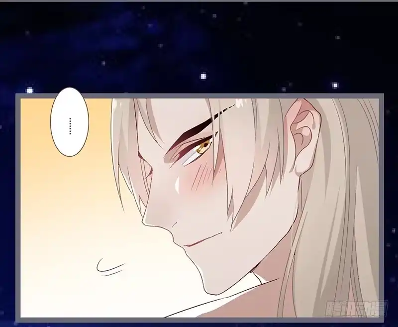《楼兰诅咒：暴君狠宠我》第二季006 共浴 第11页