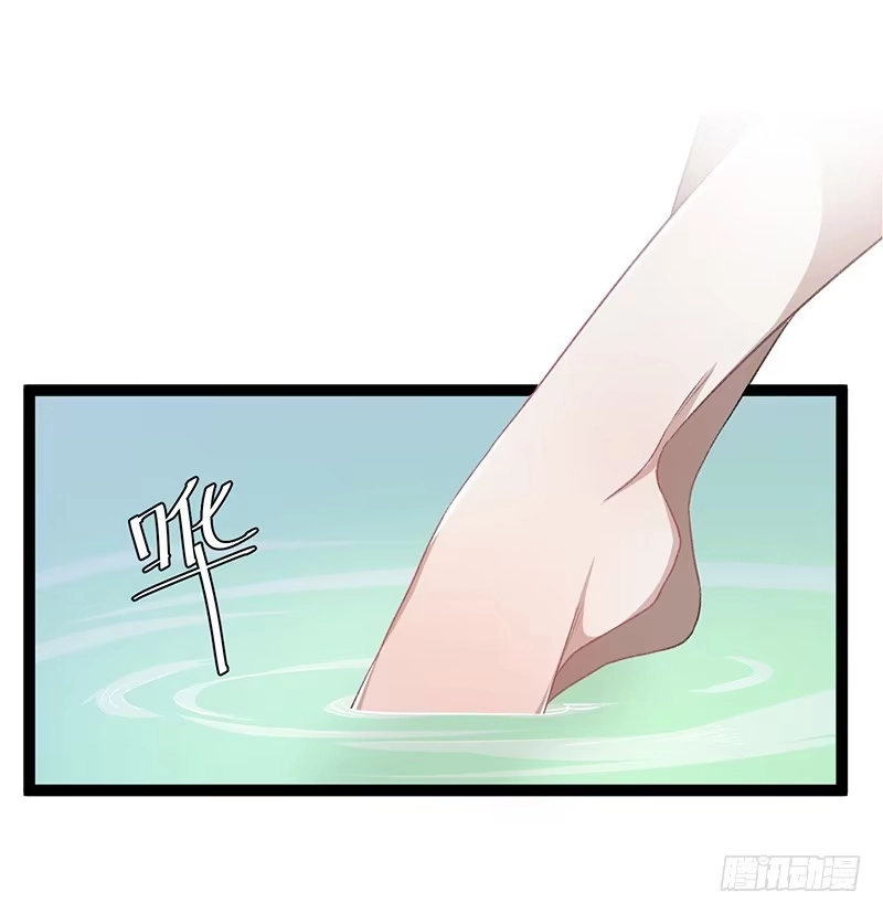 《楼兰诅咒：暴君狠宠我》第二季006 共浴 第2页
