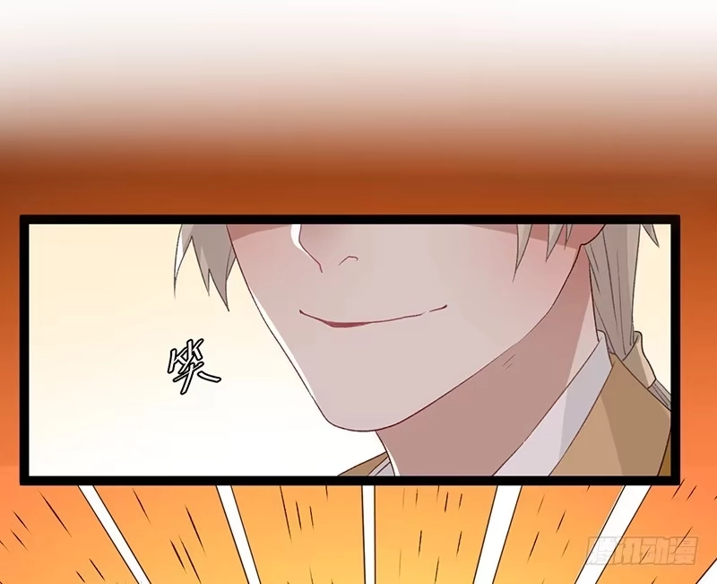《楼兰诅咒：暴君狠宠我》第二季007 动情 第22页