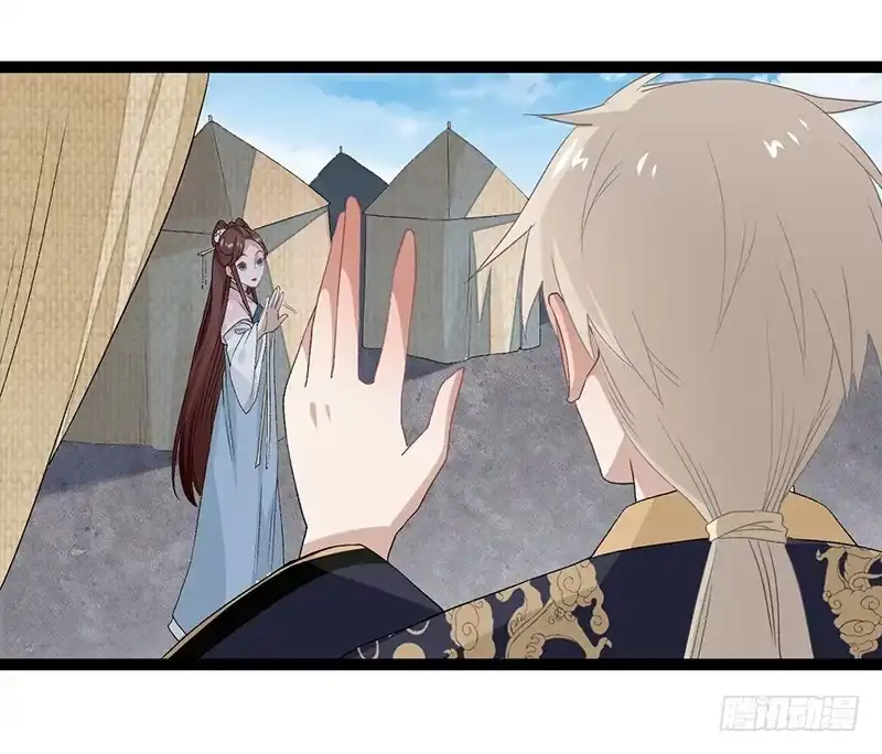 《楼兰诅咒：暴君狠宠我》第二季007 动情 第20页