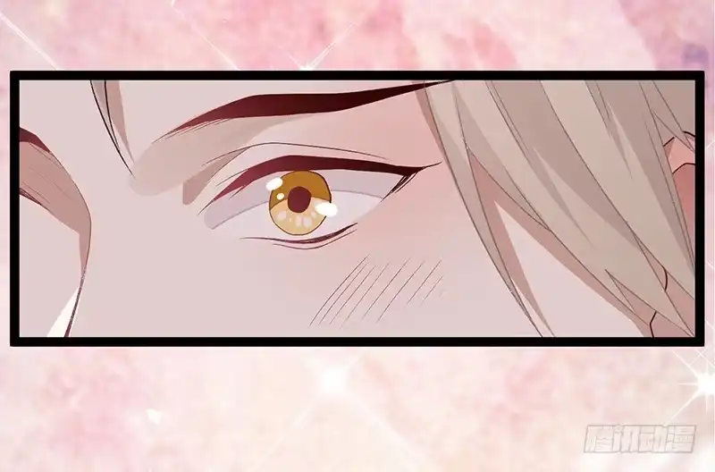 《楼兰诅咒：暴君狠宠我》第二季007 动情 第6页