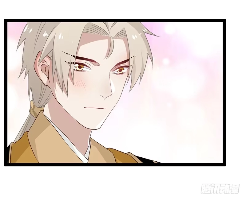 《楼兰诅咒：暴君狠宠我》第二季008 班师 第25页