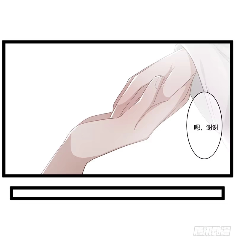 《楼兰诅咒：暴君狠宠我》第二季008 班师 第11页