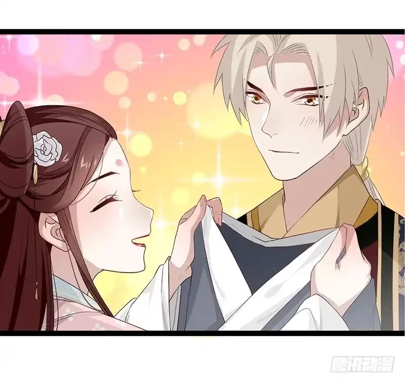 《楼兰诅咒：暴君狠宠我》第二季008 班师 第28页