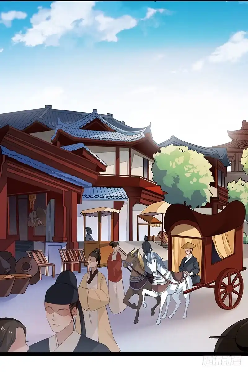 《楼兰诅咒：暴君狠宠我》第二季008 班师 第5页