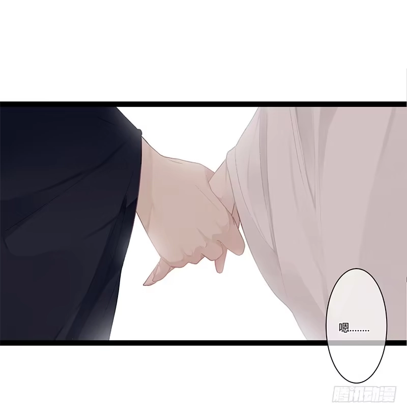 《楼兰诅咒：暴君狠宠我》第二季009 执手 第30页