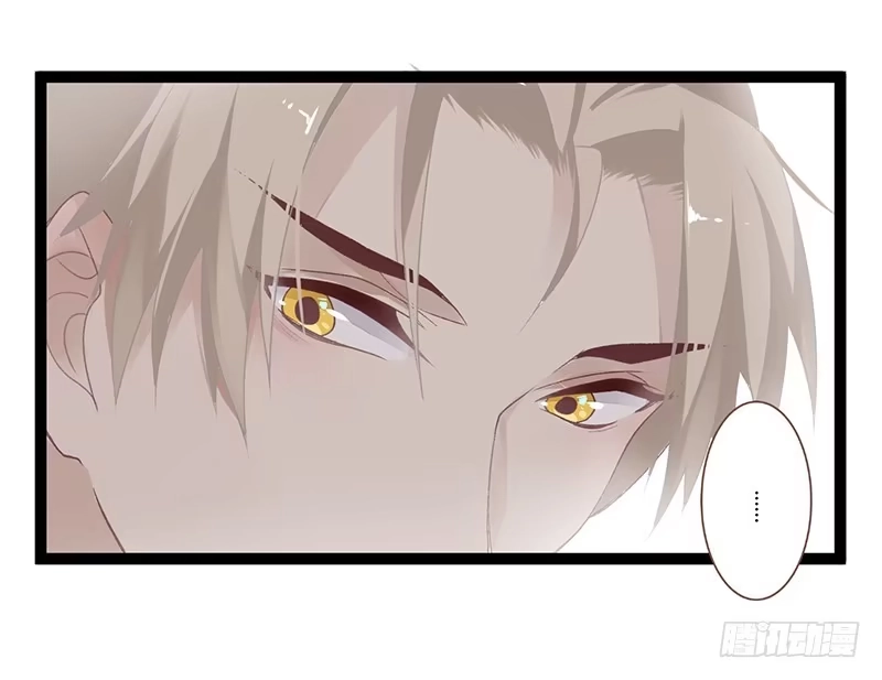 《楼兰诅咒：暴君狠宠我》第二季009 执手 第19页