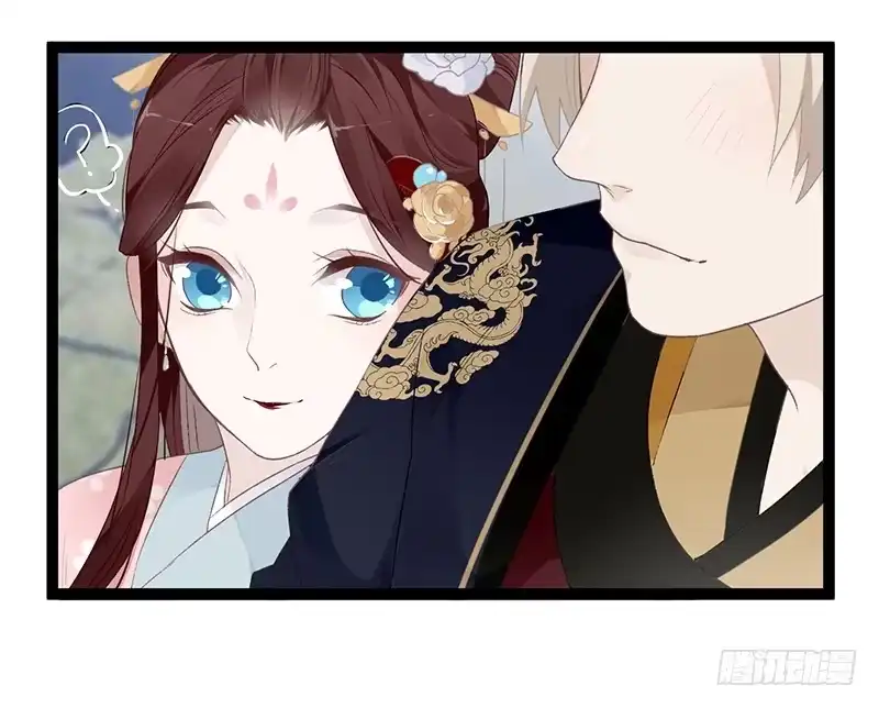《楼兰诅咒：暴君狠宠我》第二季009 执手 第27页