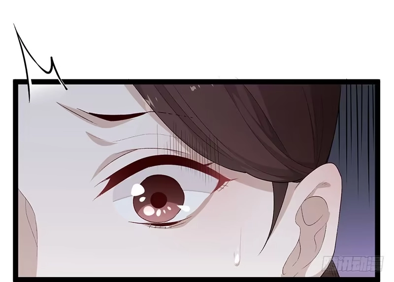 《楼兰诅咒：暴君狠宠我》第二季011 毒害 第9页