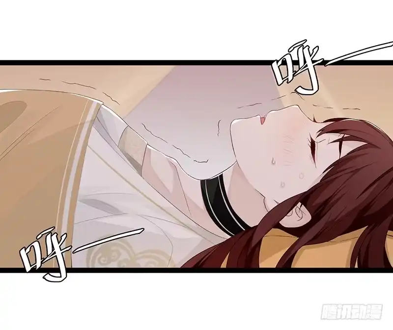 《楼兰诅咒：暴君狠宠我》第二季011 毒害 第18页