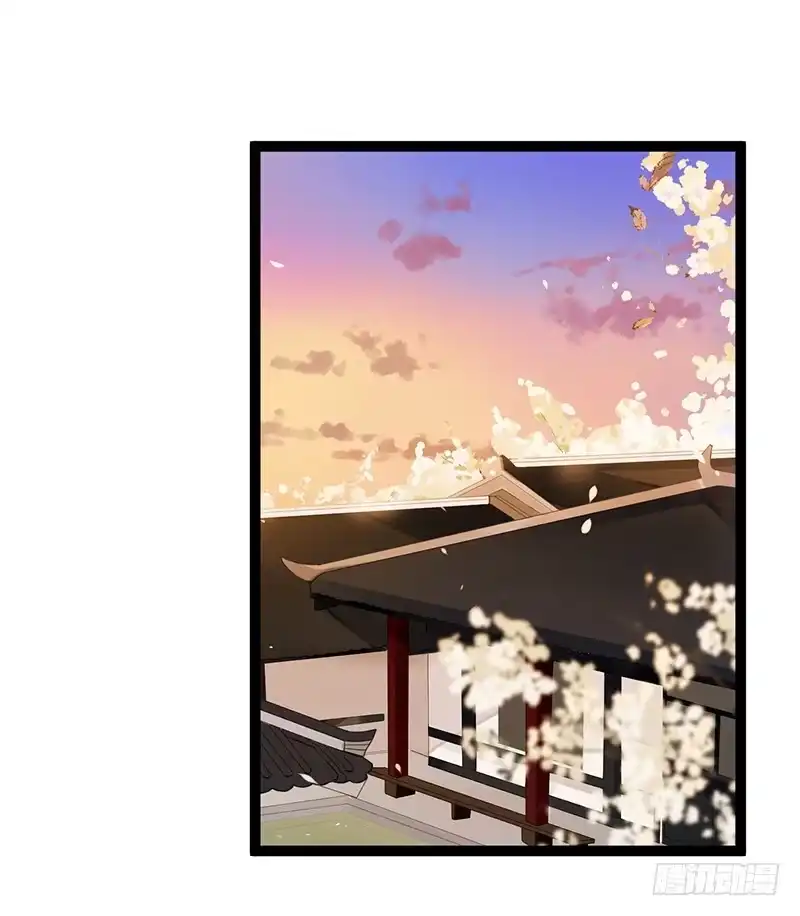 《楼兰诅咒：暴君狠宠我》第二季011 毒害 第17页