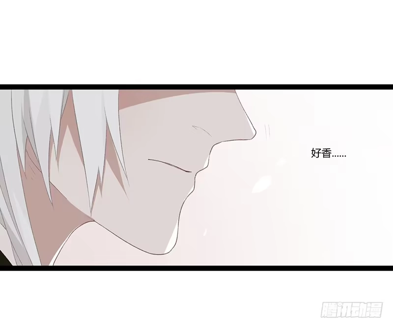 《楼兰诅咒：暴君狠宠我》第二季012 重逢 第13页