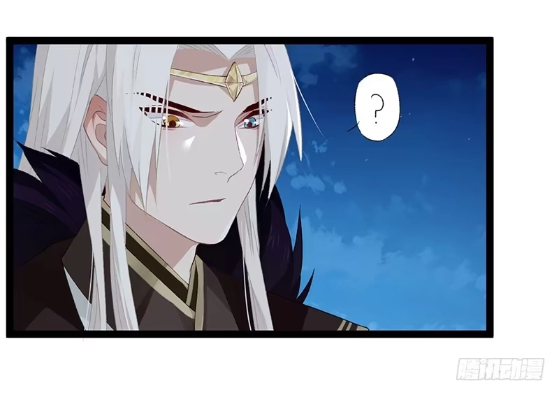 《楼兰诅咒：暴君狠宠我》第二季012 重逢 第26页