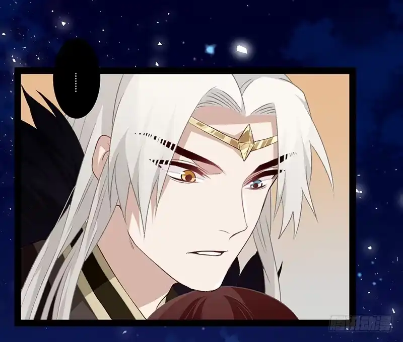 《楼兰诅咒：暴君狠宠我》第二季013 碎片 第16页