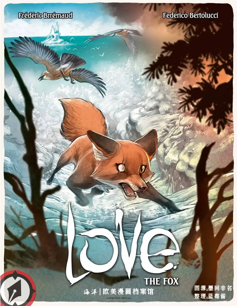 《love》狐狸 第1页