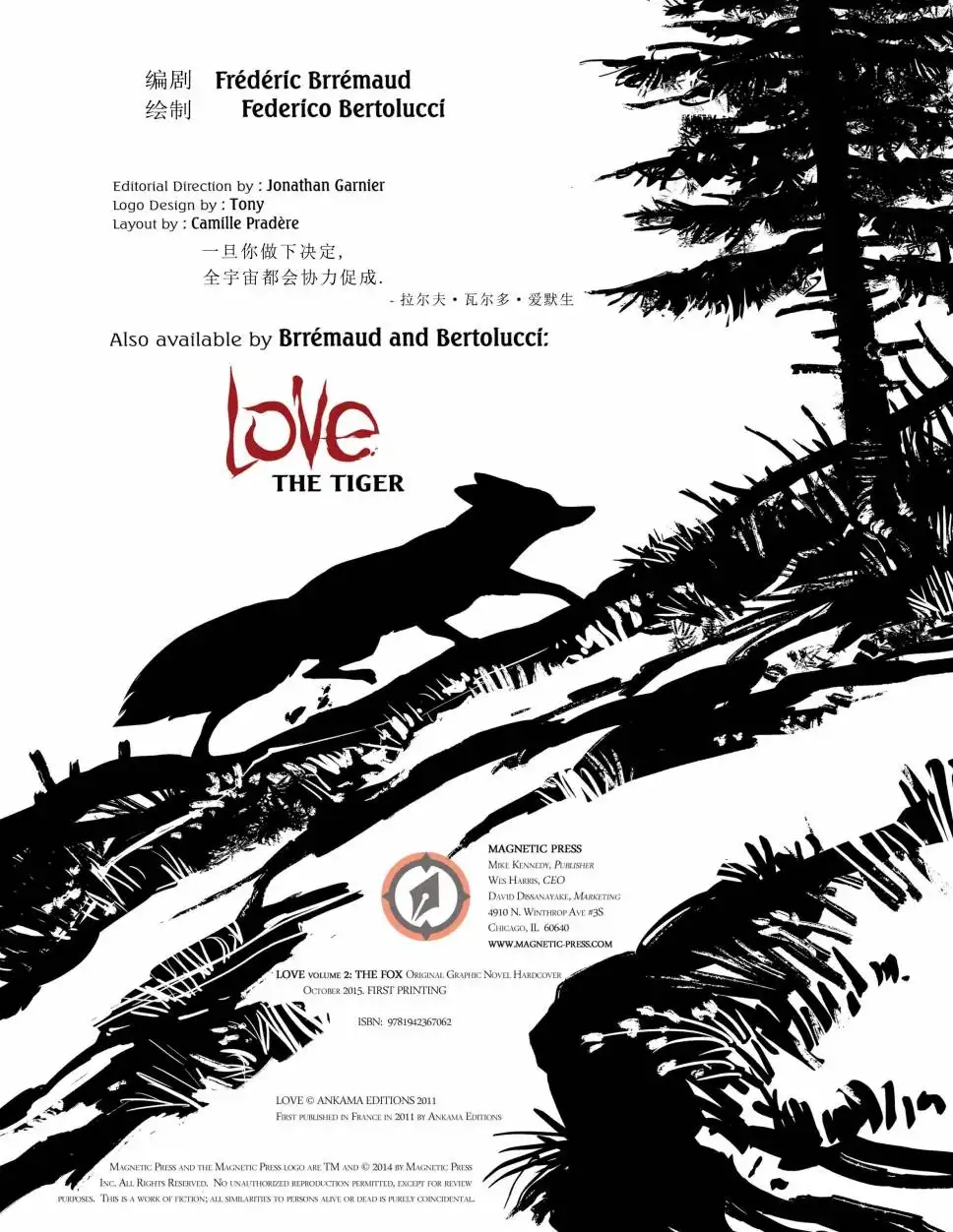 《love》狐狸 第75页