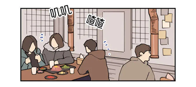 《love or hate》第1话 第2页