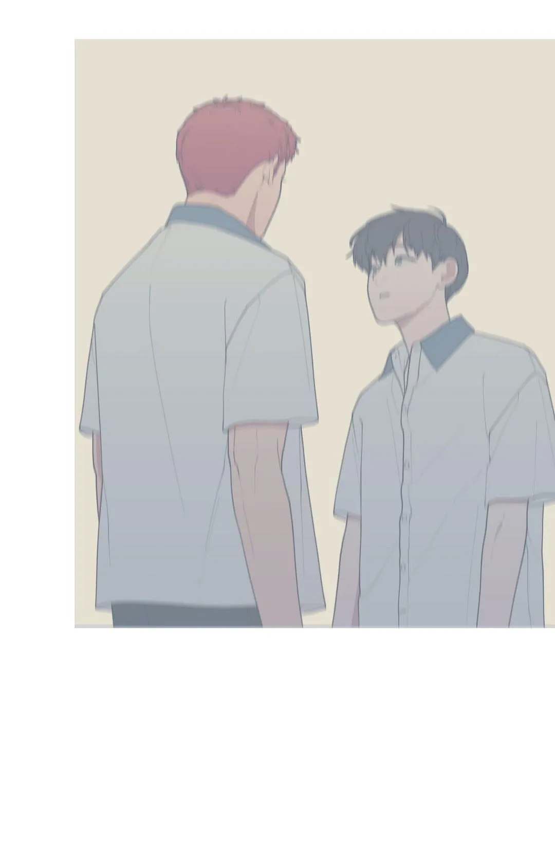 《love or hate》第104话 第7页