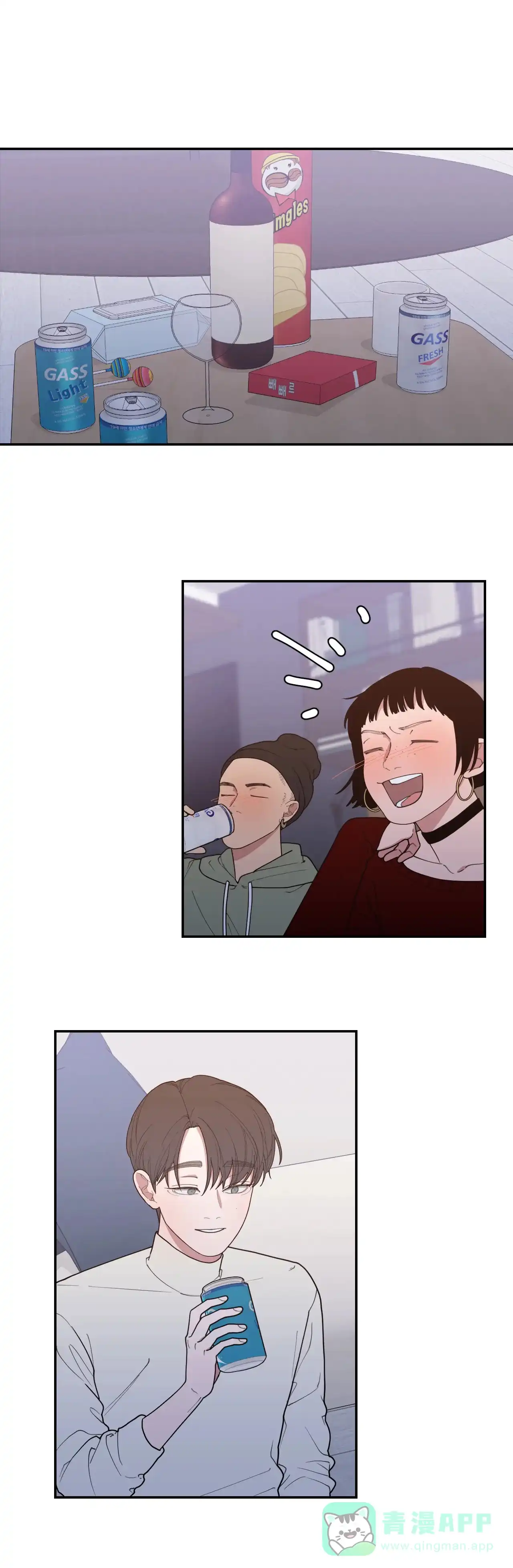 《love or hate》第144话 第11页