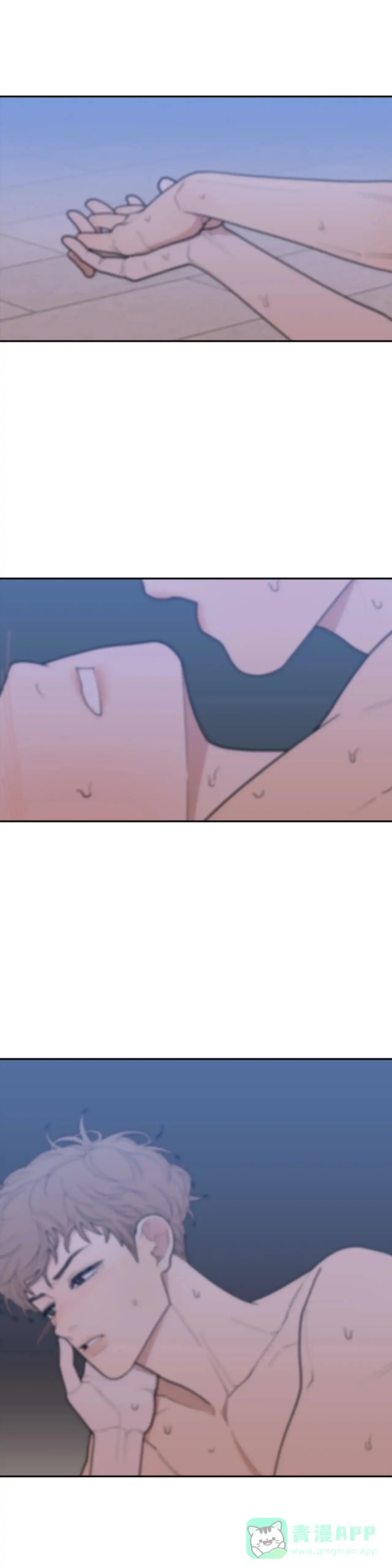 《love or hate》第150话 第1页