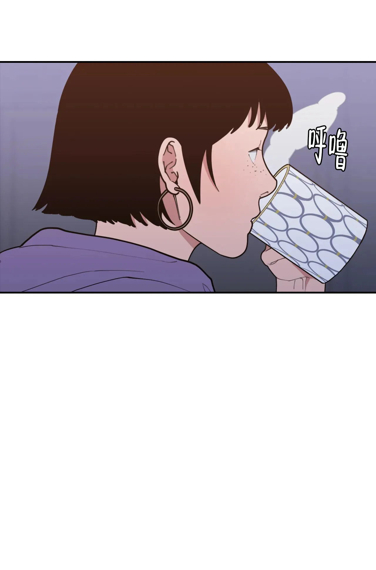 《love or hate》第151话 第4页